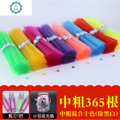 折星星管半透明塑料吸管叠玫瑰花星星的管子许愿漂流瓶幸运星折纸封后中号夜光瓶蓝色