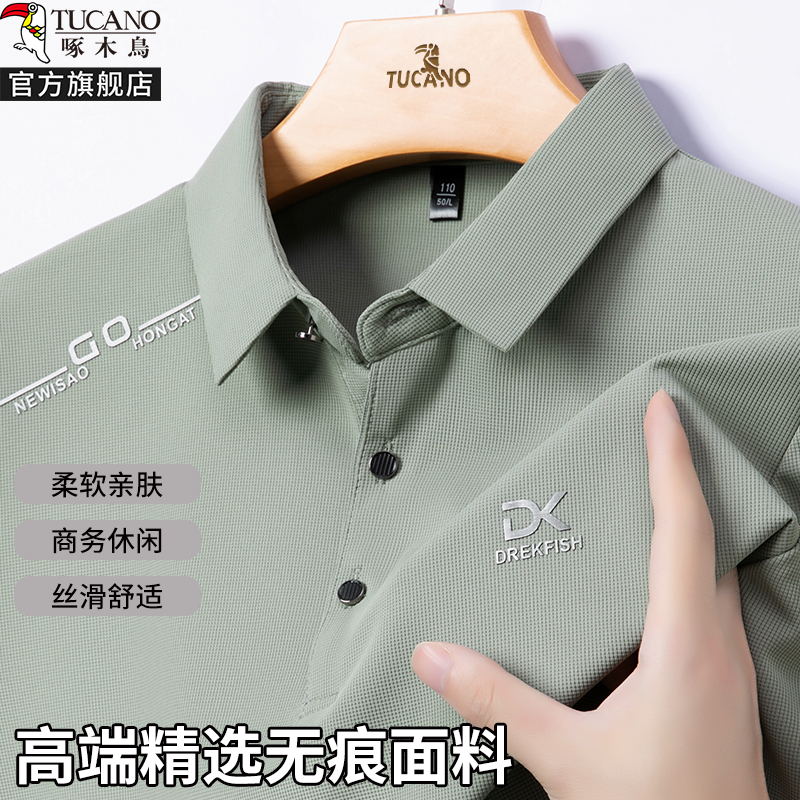 啄木鸟2025春秋新款长袖polo衫男中老年爸爸装T恤休闲翻领上衣服
