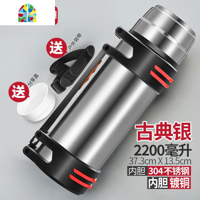 保温壶户外2/3升5000ml热水壶2.5L大号旅行超大容量大保温杯便携4 FENGHOU 2.2钢本色