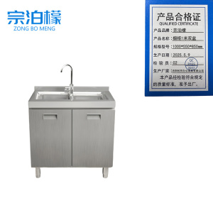 宗泊檬