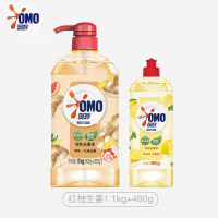 奥妙洗洁精天然酵素果蔬餐具净洗涤剂轻松去重油除菌净味不伤手家[3.16斤]红柚生姜 1.1kg+柠檬480g