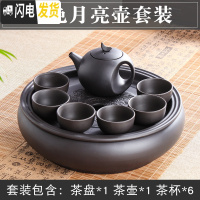 三维工匠宜兴紫砂功夫茶具套装现代家用简约圆形茶盘泡茶陶瓷茶壶茶杯整套 黑色月亮壶套装 8件