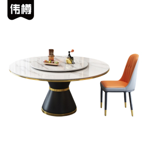 伟樽岩板餐桌200*200*77cm+椅子*14套