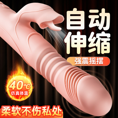 震动棒女性高潮专用自动自慰器女用品情趣性用具成人玩具抽插神器