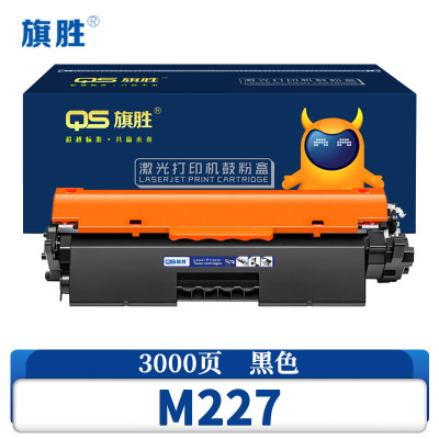 旗胜 粉盒M227 支