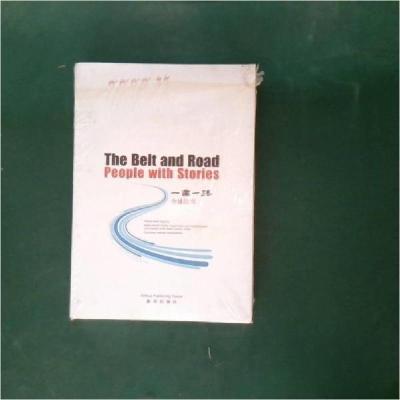 正版新书]“一带一路”100个全球故事新华通讯社、国务院国资委