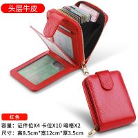 [补贴10%]真皮卡包男驾驶证皮套多功能卡片夹行驶证一体包大容量卡套包 红色[内外真皮]