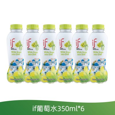 if泰国进口葡萄汁饮料(含芦荟肉)果汁350ml*6瓶