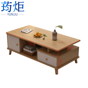 荺炬茶几