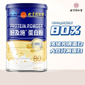 北京同仁堂好及施®蛋白粉400g*2大豆蛋白中老年保健食品增强m疫力