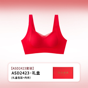 2026马年本命年红色内衣女聚拢小胸显大结婚新娘无痕文胸罩套装冬