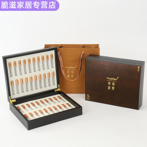 翊橙虫草包装盒礼盒10支20根装冬虫夏草礼品盒木盒空盒