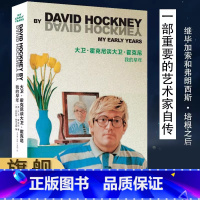 大卫霍克尼谈大卫霍克尼:我的早年 [正版]大卫霍克尼谈大卫霍克尼:我的早年 大卫霍克尼自传艺术家记事/艺术的故事书/美术