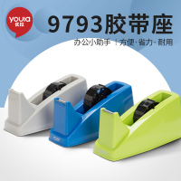 优拉(Youla) 9793 ABS大号胶带座 混装(单位:个)