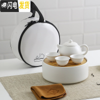 三维工匠INS户外陶瓷旅行茶具套装带茶盘家用功夫茶具便携式随身泡茶茶壶 旅行茶具(哑光白)茶壶