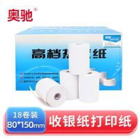 奥驰打印纸 热敏纸 收银纸 80*150mm 18卷/箱
