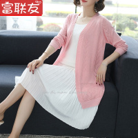 迪鲁奥(DILUAO)2021秋冬新款镂空开衫外套女中衫外搭披肩空调衫