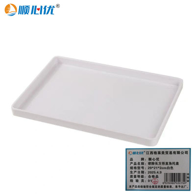 顺心优 密胺长方形直角托盘 餐盘 面包盘 水杯茶盘 29*21*2cm白色/个
