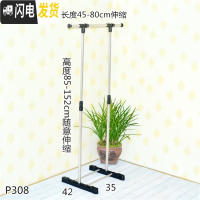 三维工匠迷你式室内落地衣架阳台晾衣杆卧室挂衣架简易衣架衣服架子晾衣架 P308小空间 中