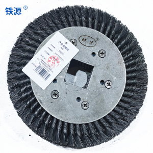 铁源扭直钢丝轮260x70x50.5mm 只