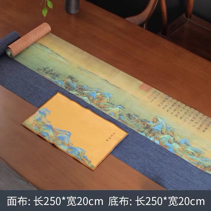 茶席茶布茶台桌旗禅意茶桌布 千里江山(规格:20cm*250cm)
