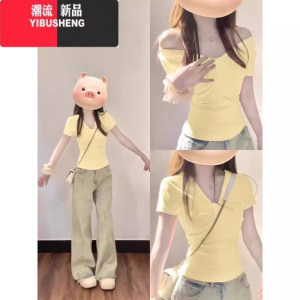YIBUSHENG黄色一字肩上衣女季短款辣妹t恤款v领收腰修身短袖2024新款