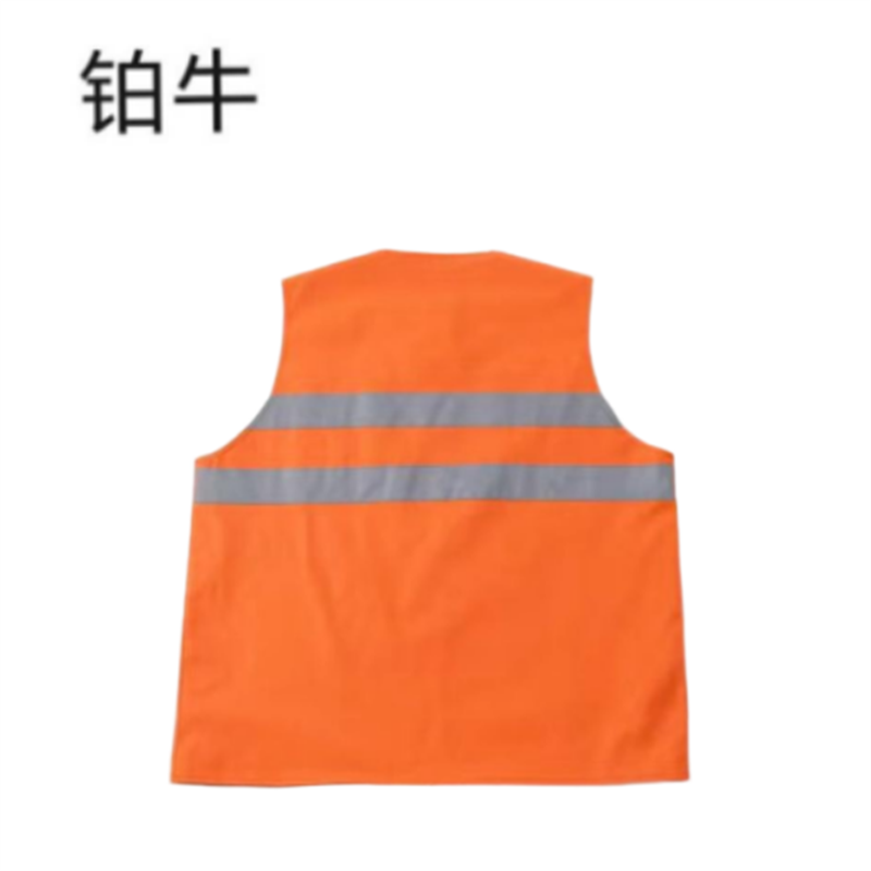 铂牛 高可视警示橘红马甲 M-4XL 件