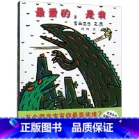 单本全册 [正版]书店爱的是我(精) 绘本 (日)宫西达也 晓晗 二十一世纪出版社 学龄前儿童 书号 97875