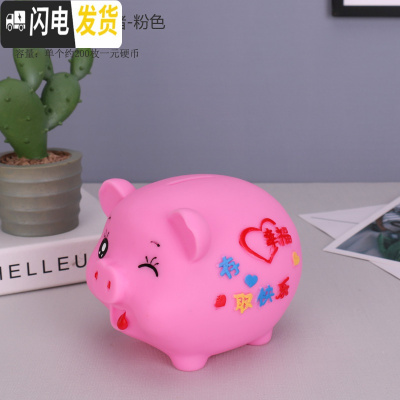 三维工匠可爱小猪存钱罐儿童防摔网红纸币硬币两用储蓄罐储钱生日摆件 小号取钱快乐猪-粉色存200枚