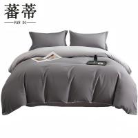 蕃蒂纯棉三件套1.2m床套
