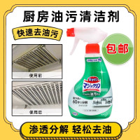 花王Kao日本进口厨房重油污清洁喷雾泡沫型抽油烟机清洗剂400ml3瓶