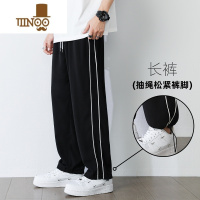 YANXU冰丝薄款九分休闲裤男士夏季潮流束脚卫裤青少年黑色直筒运动长裤