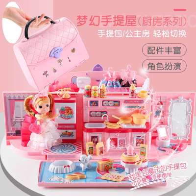 儿童过家家女童玩具7一9小伶小女孩生日卧室公主娃娃屋6-8岁5手提包厨房款