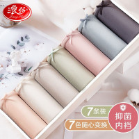 浪莎女士内裤女纯棉档星期裤纯色中腰三角裤透气性感无痕日系短裤