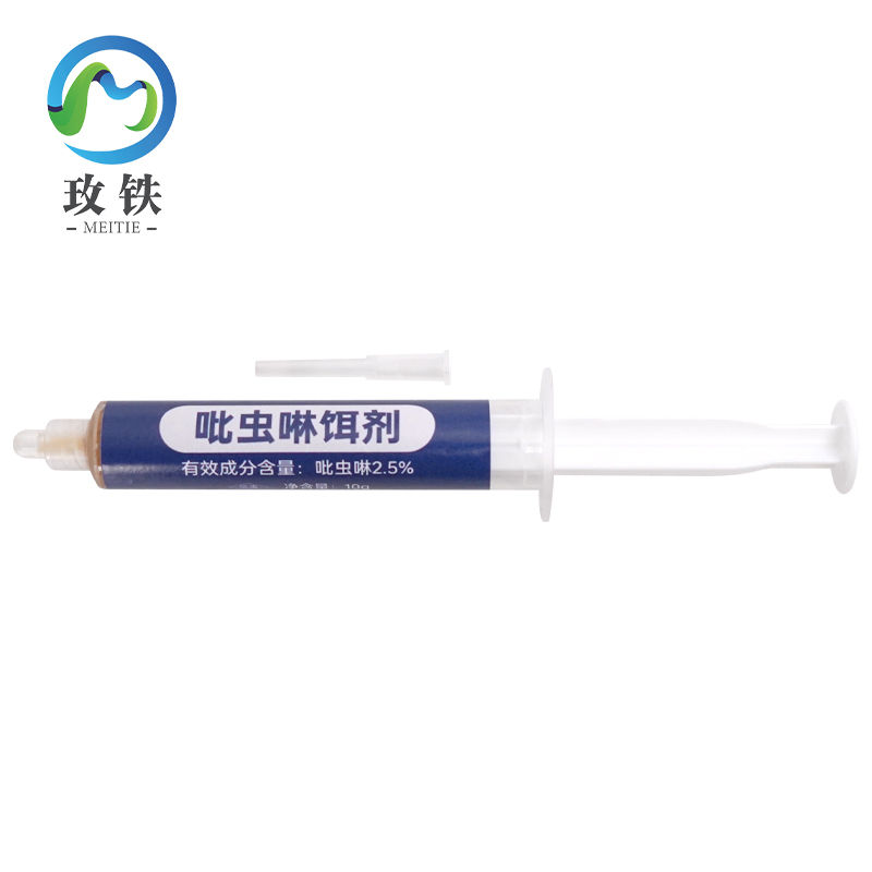 玫铁 吡虫啉饵剂 10g 个