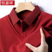 恒源祥假两件长袖t恤男中老年爸爸装秋季新款本命年红色爷爷上衣