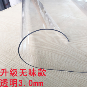美帮汇小学生课桌水晶板软玻璃桌布无味透明40×60学习幼儿园学生书桌垫