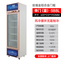 单门铝合金门框风冷立式展示柜妮雪双门饮料柜商用冰柜双门立式冰箱超市冷藏保鲜风冷展示柜