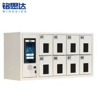 铭思达手机充电柜8门台