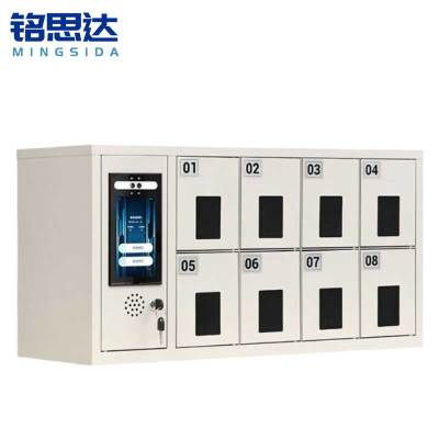 铭思达手机充电柜8门台