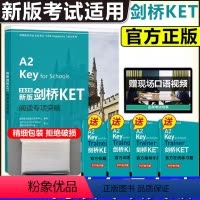 剑桥KET阅读专项突破 [正版] 备考2023剑桥KET阅读专项突破剑桥通用英语五级考试 A2 Key for sc