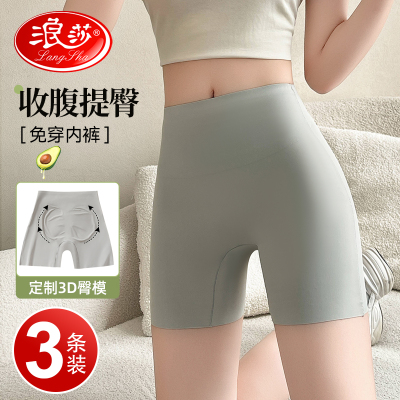安全裤女防走光夏季薄款冰丝无痕短裤内裤二合一不卷边平角打底裤