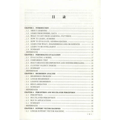 机器学习的综合基础(Machine Learning——A Comprehensive Foundation)
