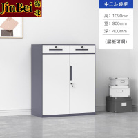 锦北拆装文件柜铁皮柜办公柜档案柜资料柜带锁凭证柜灰白二斗矮柜