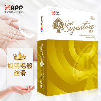 APP A4 -80G 金光APP A4/80g双面打印纸500张/包5包/箱