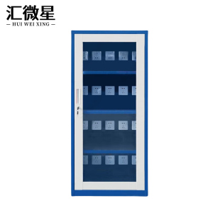 汇微星电动工具充电柜