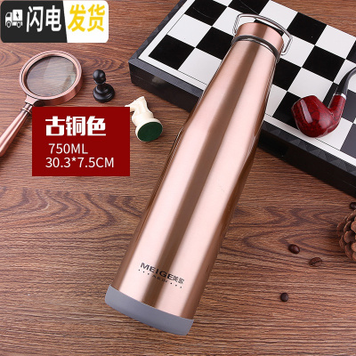 三维工匠1不锈钢保温杯男女学生个性全钢水杯子便携户外运动茶水杯750 750古铜色送杯套杯刷全钢