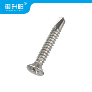 御升阳 304不锈钢自攻钻尾螺丝 M4.2X25 4.8级强度 /个