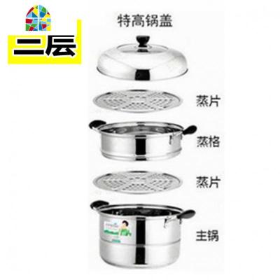 蒸锅一二三层加厚复底不锈钢多用汤锅24-32cm燃气 电磁炉通用 FENGHOU 三层(锅中间1蒸格+2蒸片) 24cm