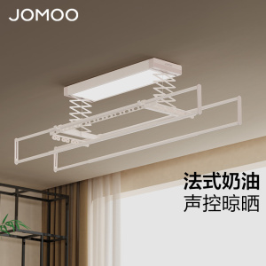 九牧(JOMOO)晾衣架阳台吊顶升降双杆智能晾衣机LA1200S-000/2M1-1